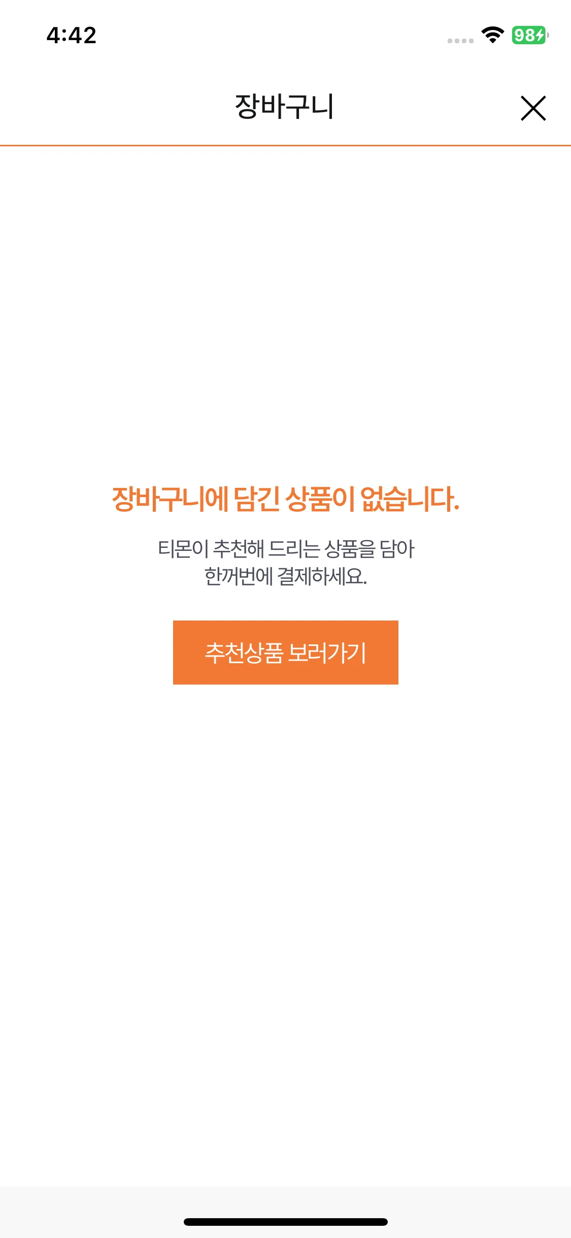 Test Image 13